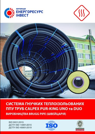 monosnap pur king gnuchki truby pdf.jpg zobrazhenn